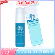 琦草集【官方店】琦草專柜琦草集化妝品美容院產(chǎn)品 保濕賦活精華30ml
