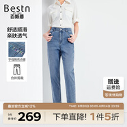 百斯盾牛仔褲女2025春夏新款親膚綿軟順滑透氣顯高藏肉美腿九分小垮褲 深藍(lán)色-NE1V0810110 32 (2尺5)