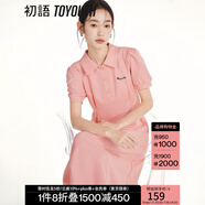 初語polo領(lǐng)連衣裙收腰顯瘦女2024夏季新款a字裙短袖t恤高腰中長裙 櫻粉色 M
