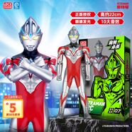 靈動創(chuàng)想正版必殺亞刻奧特曼玩具男孩兒童生日禮物發(fā)聲發(fā)光人偶手辦公仔