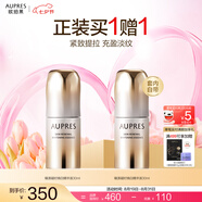歐珀萊（AUPRES）【七夕禮物】送女友送老婆 保濕美白緊致淡紋 臻源凝時(shí)煥白精華液 [出行便攜]精華液30ml