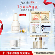 Fresh馥蕾詩古源白松露眼部精華乳15ml 生日禮物送女友男友