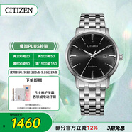 西鐵城（CITIZEN）手表男士光動(dòng)能日韓表日顯黑盤鋼帶學(xué)生送禮物男友BM7460-88E
