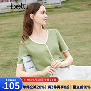 百圖betu女裝夏季新款T恤法式減齡蕾絲花邊V領(lǐng)短袖T恤女2403T19 綠色 M