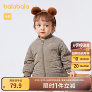 巴拉巴拉寶寶棉服男童冬裝棉襖女童絎縫棉衣加絨時髦簡約 煙灰卡-小熊絎縫-50525 100