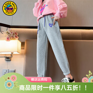 G.duck小黃鴨童裝女童褲子春秋季新款兒童運動(dòng)褲時(shí)尚百搭大童女孩闊腿褲 紫色愛(ài)心衛褲灰色 140 尺碼9~10歲【130-140cm】