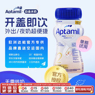 愛(ài)他美（Aptamil）德愛(ài)白金版嬰幼兒配方液體奶寶寶水奶2段(6M+) 單瓶試用