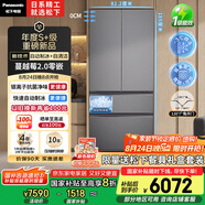 松下（Panasonic）【國(guó)家補(bǔ)貼20%】蔓越莓2.0冰箱法式多門515升家用零嵌入式風(fēng)冷無(wú)霜自動(dòng)制冰一級(jí)能效NR-XG52GJB-S