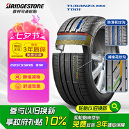 普利司通（Bridgestone）汽車(chē)輪胎 205/55R16 91W T001 適配大眾朗逸/寶來(lái)/豐田卡羅拉