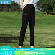 艾蓓怡黑色松緊高腰繡花休閑九分長褲子女2025春夏新款顯瘦哈倫褲 瑾瑜黑 M