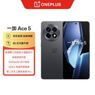 一加 Ace 5 16GB+1TB 全速黑 第三代驍龍 8 風馳游戲內(nèi)核  oppo游戲AI智能5G手機