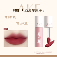 AKF唇泥唇彩唇釉口紅不沾杯不掉色學(xué)生啞光提亮膚色修飾膚色 M08酒漬車(chē)厘子