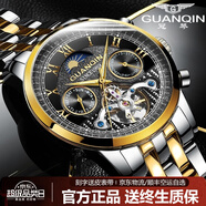 冠琴（GUANQIN）手表男機械表全自動鏤空飛輪瑞士品質(zhì)防水夜光皮帶男士雙日歷手表 名匠-間金黑面