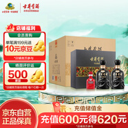 古井貢酒 年份原漿古8 濃香型白酒 50度 500ml*2瓶*4套 禮盒整箱