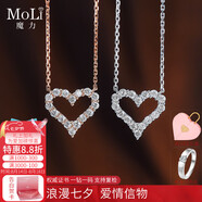 MoLi現(xiàn)貨18K金天然鉆石項(xiàng)鏈愛(ài)心形吊墜鎖骨鏈20分群鑲小碎滿(mǎn)鉆玫瑰金 20分天然鉆石項(xiàng)鏈+精美禮盒 天然鉆石項(xiàng)鏈