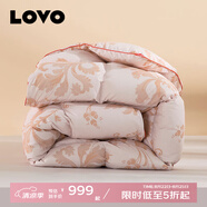 LOVO羅萊生活旗下品牌 95%白鵝絨被子冬天厚被芯被褥保暖抗菌單雙人被 【暖立方】三防95白鵝絨春秋被 200*230cm