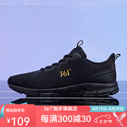 361度男鞋運動(dòng)鞋透氣網(wǎng)面慢跑鞋運動(dòng)鞋跑步鞋子輕便軟底舒適男子休閑鞋 烏黑色/皇冠金 44