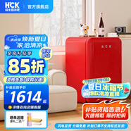 哈士奇HCK【至高補(bǔ)貼15%】107升復(fù)古小型冰箱圓弧超薄冷凍冷藏單門家用民宿辦公保鮮低噪嵌入BC-130RDC 櫻桃紅丨高顏小冰箱丨107L冷凍冷藏雙溫