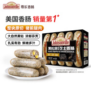 尊樂黑松露風(fēng)味芝士腸420g 香腸 爆汁脆皮烤腸 火腿腸 熱狗腸燒烤食材