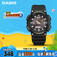 卡西歐（CASIO）手表男光動能防水防震運(yùn)動電子學(xué)生日韓表男友禮物AQ-S810W-1B