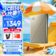 西部數(shù)據(jù)（WD）6TB 移動(dòng)硬盤 type-c Ultra系列 2.5英寸 金 機(jī)械硬盤 筆記本電腦外接加密兼容Mac 大容量家庭存儲(chǔ)