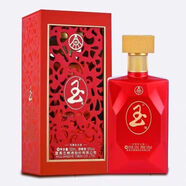 五糧液股份公司52度白酒 50度 520mL 1瓶 玉酒中國紅 濃香型白酒