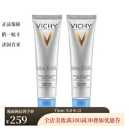 薇姿（VICHY）曬后舒緩修復(fù)乳100ml 2瓶裝 200ml