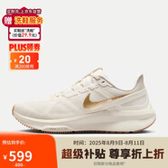 耐克NIKE女跑步鞋STRUCTURE 25運(yùn)動(dòng)鞋DJ7884-007暗煙灰37.5