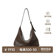 裘真【明星推薦】經(jīng)典hobo包植鞣牛皮腋下通勤休閑餃子女包七夕禮物 咖啡色-大號 小包/大包