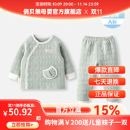 俏貝熊嬰兒保暖內(nèi)衣側(cè)開套裝秋冬兒童秋衣秋褲加厚寶寶三層夾棉衣服 豆綠色（側(cè)開平腰套） 73