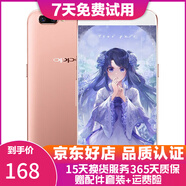 OPPO R11 全網(wǎng)通 二手手機(jī) 玫瑰金  4G+64G 全網(wǎng)通 7成新