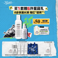 科顏氏高保濕水乳套組(水250ml+乳100ml)保濕補(bǔ)水護(hù)膚品教師節(jié)禮物