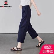 AEMAPE休閑褲女2025年夏季新款時(shí)尚九分鐮刀窄版直筒百搭顯瘦高腰闊腿褲 藏青色 XL