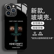 OLOEY我的世界手機殼蘋(píng)果16華為mate60周邊iPhone14promax游戲OPPO小米 4號號圖鋼化玻璃殼黑色 其他手機型號