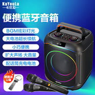 卡優(yōu)拉（KaYouLa）L06音樂彩燈廣場舞音響戶外6.5吋低音藍牙便攜移動拉桿音箱K歌大功率大音量地攤喇叭雙麥版