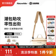 Naturehike挪客X王者榮耀合作款蔡文姬斜挎包 收納包騎行旅行大容量野營徒步 能量包(2)【贈5款個性魔術(shù)貼】