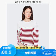 佐丹奴T恤女純棉條紋海軍風(fēng)?；晟篱_(kāi)叉下擺圓領(lǐng)長(zhǎng)袖t恤女13322802