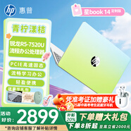 惠普（HP）星BOOK14  惠普筆記本AMD銳龍輕薄本 商務(wù)辦公游戲?qū)W習(xí)網(wǎng)課設(shè)計(jì)學(xué)生本筆記本電腦 青檸漾桔 【25年新品】R5 16G內(nèi)存 512G固態(tài)硬盤