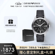 安普里奧·阿瑪尼（Emporio Armani）手表男士飛行員系列 鱷魚紋表帶石英男表生日禮物送男友AR11542