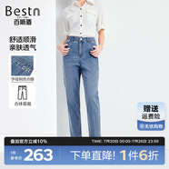 百斯盾牛仔褲女2025春夏新款親膚綿軟順滑透氣顯高藏肉美腿九分小垮褲 深藍色-NE1V0810110 26 (1尺9)
