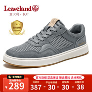 楓葉（leaveland）意大利男鞋2025夏季新品網(wǎng)面透氣男士休閑板鞋百搭軟底小白鞋子男 灰色（皮鞋碼） 42