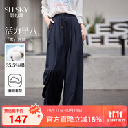 熙世界（sllsky）寬松bf慵懶風(fēng)闊腿褲女夏秋2025新款松緊腰薄款休閑長褲子 深寶藍(lán) 2XL