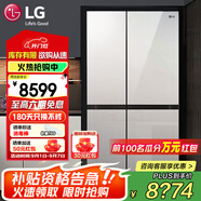 LG 655升對開門電冰箱雙開門 風(fēng)冷無霜節(jié)能變頻 多維風(fēng)幕凈味養(yǎng)鮮 抗指紋鋼化玻璃門 超薄大容量家用 【店鋪精選推薦】凝脂白S652GTW16B