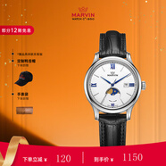 摩紋（Marvin）瑞士手表石英表腕表女表商務(wù)時(shí)尚月相藍(lán)針禮物男女朋友M020.12.28.74