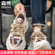 森馬男鞋2025秋季新款厚底增高老爹鞋潮流百搭透氣休閑運(yùn)動跑步鞋子男 杏色570 41 標(biāo)準(zhǔn)運(yùn)動鞋碼