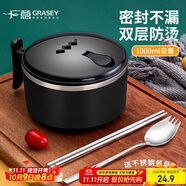 廣意304不銹鋼泡面碗筷帶蓋學(xué)生飯盒餐盒上班族食堂快餐杯黑色GY7665