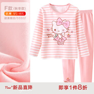 Hello Kitty女童內衣套裝棉兒童秋衣套裝秋冬秋衣秋褲家居服睡衣褲秋裝 【春秋F款】粉白條紋 55502 130cm 適合125-135cm