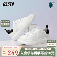 百思圖（BASTO）小白鞋男潮流時(shí)尚百搭厚底休閑皮鞋男士板鞋20861AM1白色38