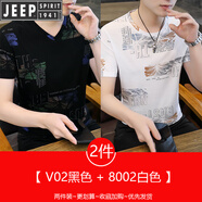 吉普（JEEP）高級感冰絲速干男士v領短袖t恤夏季薄款修身痞帥半袖印花體恤男 V02黑色+8002白色 2XL