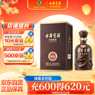 古井貢酒 年份原漿獻(xiàn)禮 濃香型白酒 45度 500ml*1瓶 單瓶裝
